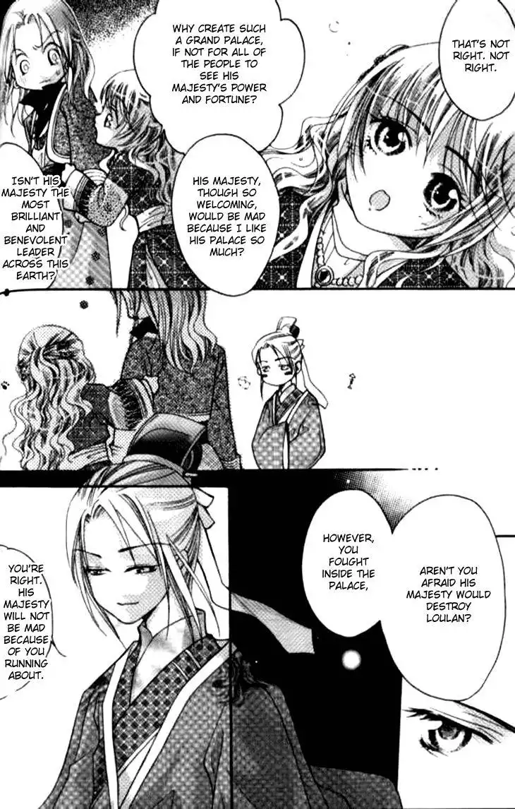 Dream of Loulan Kingdom Chapter 8.5 25